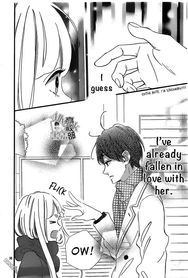 Sensei Kunshu Chapter 11 39